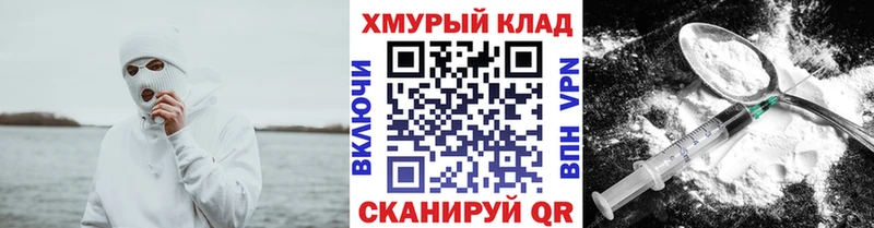 где можно купить   Кизляр  ГЕРОИН герыч 