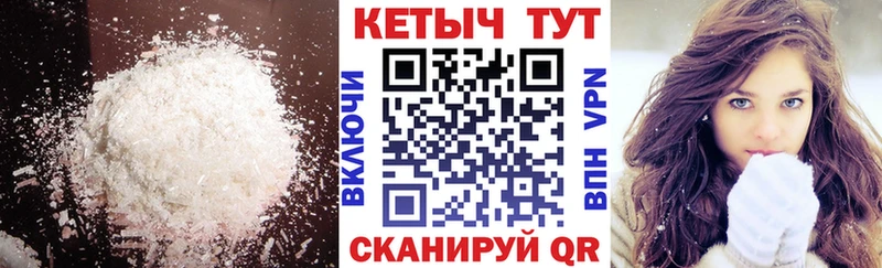 КЕТАМИН ketamine  даркнет официальный сайт  Кизляр 