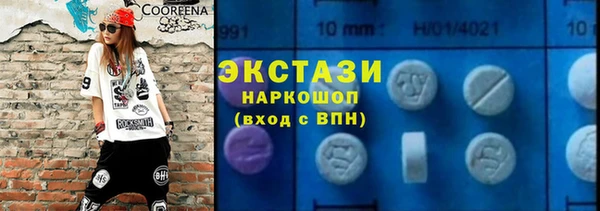 Альфа ПВП Пестово