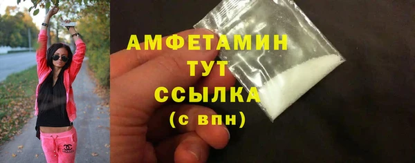 кристаллы Абаза