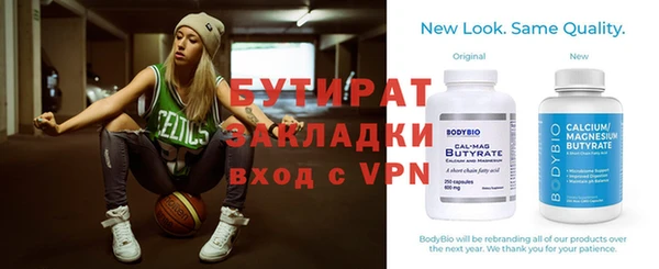 кристаллы Переславль-Залесский