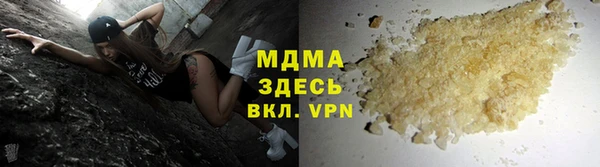 кристаллы Переславль-Залесский