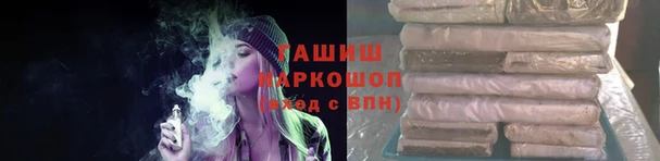 метамфетамин Абдулино
