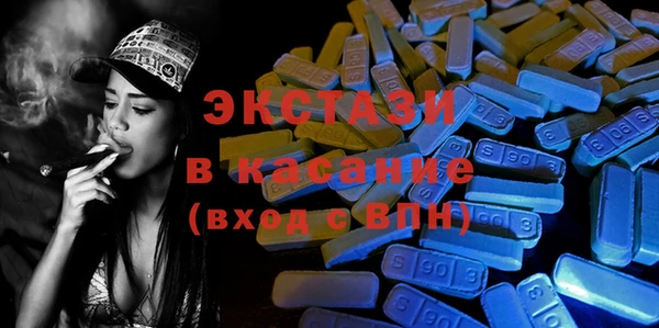 кристаллы Переславль-Залесский
