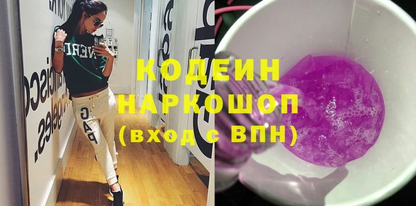 кристаллы Абаза