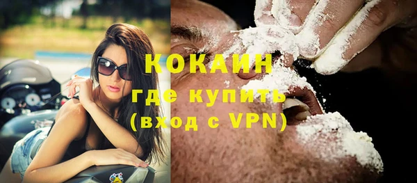 метамфетамин Абдулино