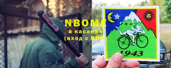 кристаллы Переславль-Залесский