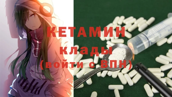Альфа ПВП Пестово