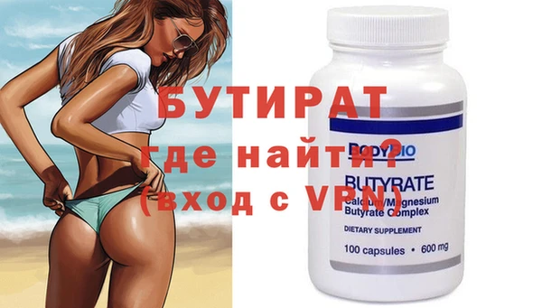 а пвп мука Пересвет