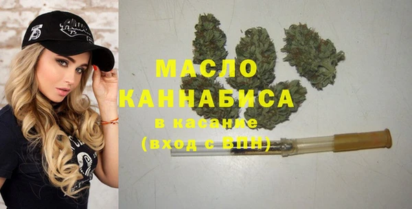 метамфетамин Абдулино