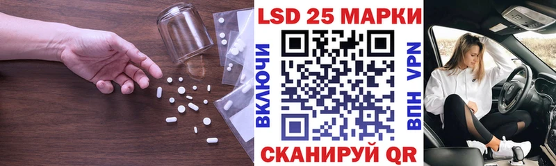наркота  Кизляр  Лсд 25 экстази ecstasy 