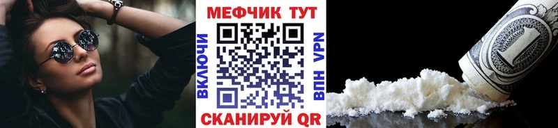 Меф мяу мяу кристаллы Кизляр