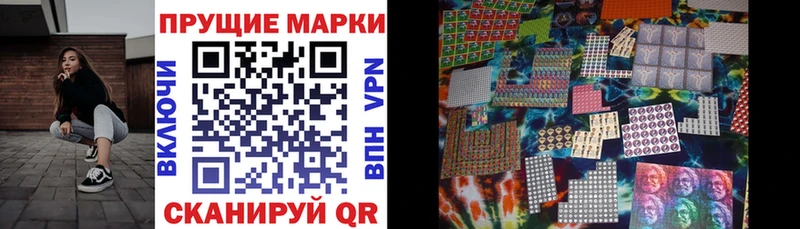 Марки N-bome 1500мкг  Кизляр 